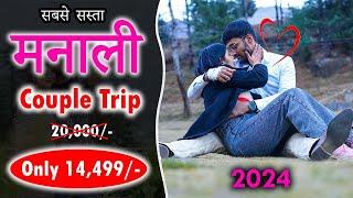 Manali Couple Trip Plan 2024.Call 7650888765 for Cheapest Manali couple tour Package from Colorstays