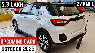 अगले महीने लॉन्च होंगी ये धांसू SUV Cars | Upcoming Car Launches in October 2023 | new car launch