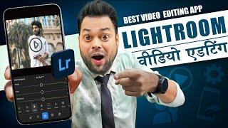 Lightroom Mobile Video Color gradingBest Video Editing & Colour grading Application in Android