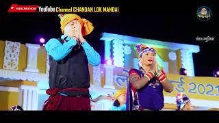 स्वर धारा लो.क.मंच की प्रस्तुति | Vishnu Kashyap Swar Dhara | लोक मंडई 2021 LIVE SHOW PATHARI