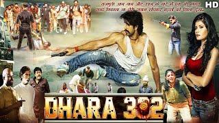 Dhara 302 | Superhit Hindi Full Action Movie | Rufy Khan, Deepti Dhotre, Gulshan | Bollywood Movie