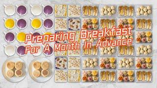 breakfast dishes for five minutes a day, without repeating the sample早餐备菜！每天5分钟，一月不重样~|曼食慢语