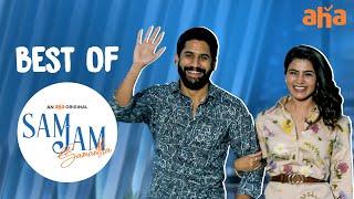 Best Of Sam Jam | Naga Chaitanya ️ Samantha Akkineni | Watch on aha