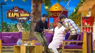 बम्पर को मारकर कपिल और चंदू लगा रहे है उसकी बॉडी ठिकाने | The Kapil Sharma Show | Comedy Clip