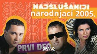 Grandov Mix Hitova - 2005 - prvi deo