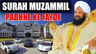 Surah e Muzammil Padhne Ke Fayde !! New Bayan Allama Ahmed Naqshbandi Sb