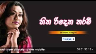 Hitha Ridena Tharam - Nirosha Virajini - www.music.lk