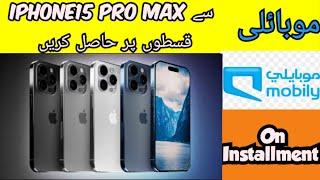 iphone 15 Pro Max On Easy Installment Plan From Mobily.