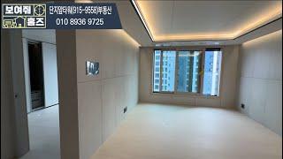 장위자이레디언트 전용59A타입 인기많은 판상형구조 보여드릴게요