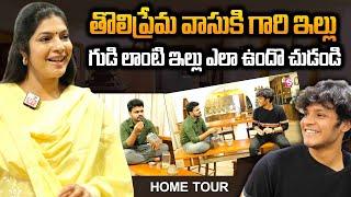 Pawan Kalyan Sister Vasuki Home Tour || Tholi Prema | Art Director Anand Sai | SumanTV