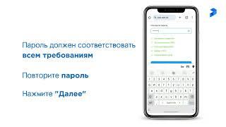 Регистрация на сайте Payda ЭДО и подписание документов