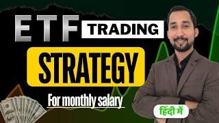 Only  ETF Trading Strategy For Monthly Income | ETF Investing Strategy | vishesh singh