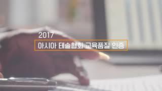 박규리파머스영어-특허받은 영어학습법