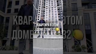 ЧТО ВЫБЕРЕТЕ ВЫ? Переходите по ссылке в видео и мы бесплатно подберем вам новостройку в Москве↗️