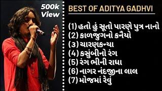 best of aditya gadhvi (કવિરાજ) 2023 | આદિત્ય ગઢવી લોકગીત  | aditya gadhvi live concert