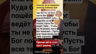 Подпишись на Православие 3