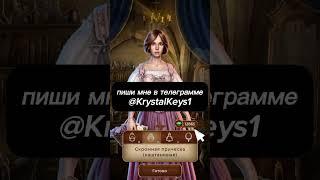 Мод лига мечтателей