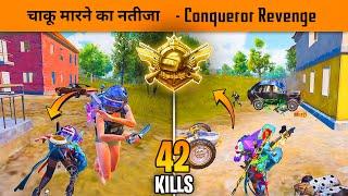 Toxic Conqueror Players vs BandookBaaz Revenge in Conqueror Top 100 Lobby in BGMI - Rank push tips