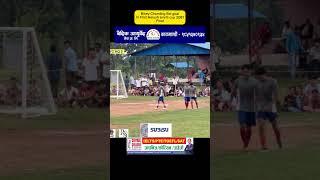 Bikey chamling goal in final match #ruukeshvlogs #football