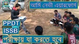 PPDT | ISSB Guideline | GREEN DEFENCE ACADEMY