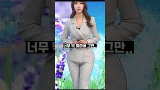 (실제상황) 연예인 퇴출된 민망 실수..99