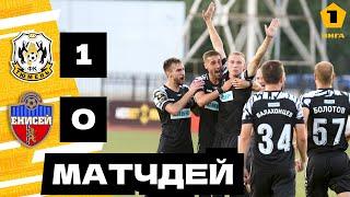 День матча #MatchDay #ТюменьЕнисей (30.07.23)