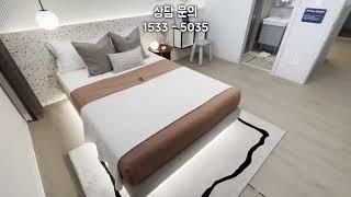 이편한세상 평촌 어반밸리 [ 59타입 ] 유니트 관람 [ 문의 : 1533 - 5035 ]