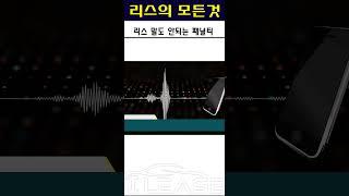 리스차 반납 패널티만 800만원!? 반납은 절대 금지 ! 실제 사례를 참고하세요 #shorts