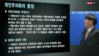 [김호기 교수의 사회학 고전읽기2]울리히 벡의 '위험사회'