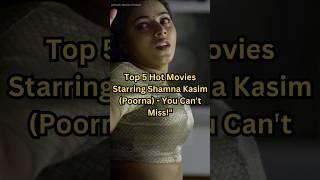 ️ Top 5 Hot Movies Starring Shamna Kasim (Poorna) - You Can't Miss!" #top5 #shamnakasim #poorna