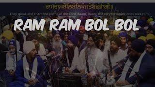 Ram Ram Bol Bol ( ਰਾਮ ਰਾਮ ਬੋਲ ਬੋਲ )  Bombay samagam Bhai manpreet singh kanpur