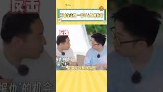 看得出来，徐志胜和杨迪都想给对方致命一击#徐志胜 #杨迪 #搞笑 #娱乐评论大赏