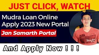 Nagamese: Digital PM Mudra Loan Online Apply 2023 | E-Mudra Loan.