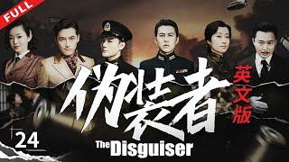 [English Version] The Disguiser Episode 24 [DayLight Entertainment Official Channel]