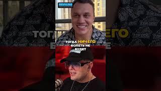 Артём Тарасов о хронических заболеваниях у спортсменов | МАРТИЗ ИНТЕРВЬЮ | MARTIZ