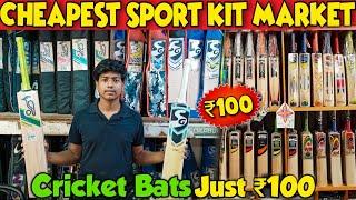 Cheapest Sports Item/Kit Market Ever  | { Bats, Balls,Badminton, Football, Etc }