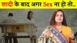 Sex से जुड़े सारे सवालों के जवाब हैं इस वीडियो में |@DrNehaMehta@JoshTalksAasha @LOVEOLOGYSEEKHO