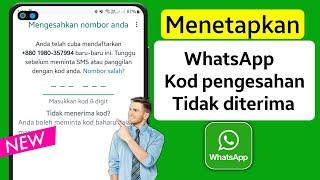 Betulkan Kod Pengesahan WhatsApp Tidak Diterima (2024) | Kod Pengesahan WhatsApp Tidak Diterima