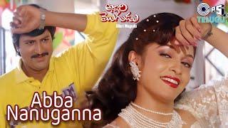 Abba Nanuganna | Allari Mogudu | Mohan Babu, Ramya Krishna | S.P. Balasubrahmanyam, K.S.Chithra