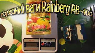 Kitchen scale Rainberg RB-400