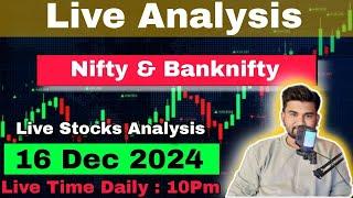 16 DEC | NIFTY LIVE ANALYSIS | BANK NIFTY LIVE ANALYSIS | LIVE OPTION TRADING | STOCKS ANALYSIS