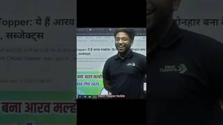Rank 1 of Next ToppersClass 10th CBSE 500/500 #cbse #class10th #results #cbseboardexam #fypシ゚v