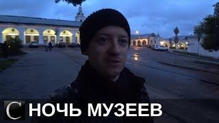 Сергей Елисеев в Костроме: о музее Природы и Романовском, Дворянском собрании и театре Островского