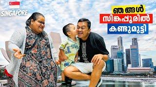 Meeting Family in Singapore‌ | റിഷിക്ക് സർപ്രൈസ് കൊടുക്കാൻ Swetha & Rishi Singapore വന്നപ്പോൾ