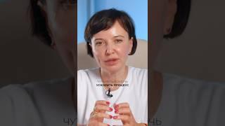 Как нейтрализовать действие ботокса, если не понравился результат #косметология #ботокс