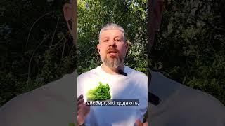 переходь в перший коментар і там вся інформація