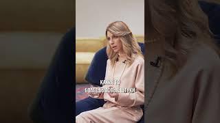Когда женщина теряет независимость? #отношения #разговорподушам #жизнь #свобода # #психология