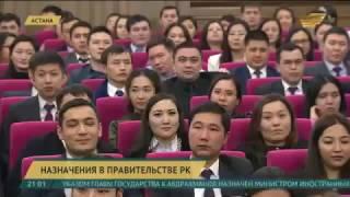 Премьер-Министр РК представил коллективу министерства национальной экономики нового министра