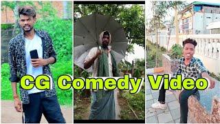 CG Comedy Video ‼️ Cg Funny Video #PappurajaBariha #cgtiktokstar