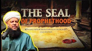 The Seal Of The Prophethood - WiseLens - Ahmad Dabbagh